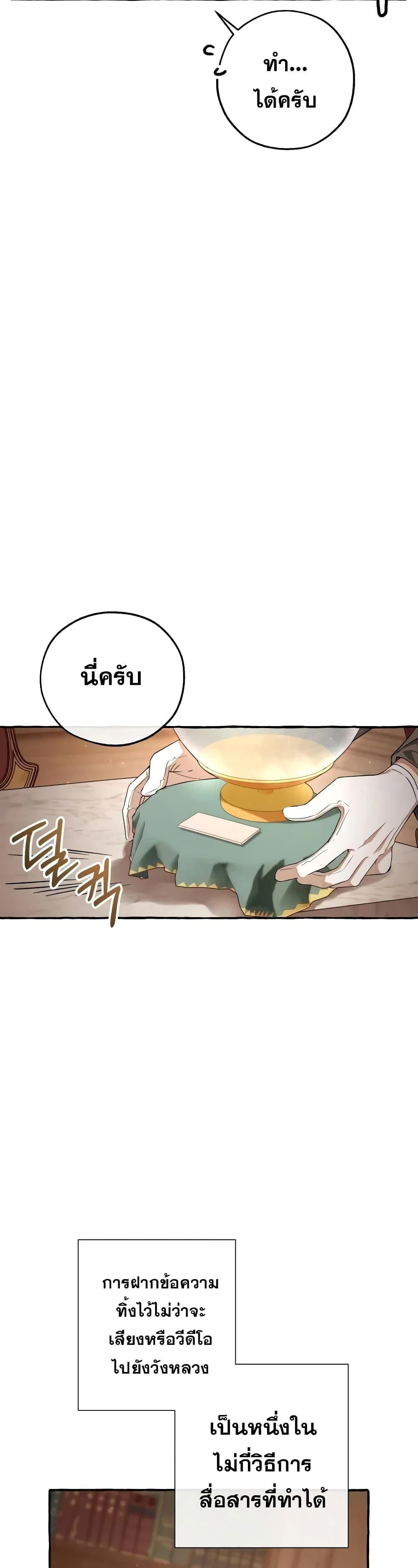 Manga-lc-com อ่านมังงะ อ่านการ์ตูน ออนไลน์ ฟรี TrashOfTheCo ตอนที่ 1 2 3 4 5 6 7 8 9 10 11 12 13 14 ฟรี ไม่มีโฆษณา Manga-lc - อ่าน มังงะ อ่าน การ์ตูน ออนไลน์ อ่านมังงะ ฟรี