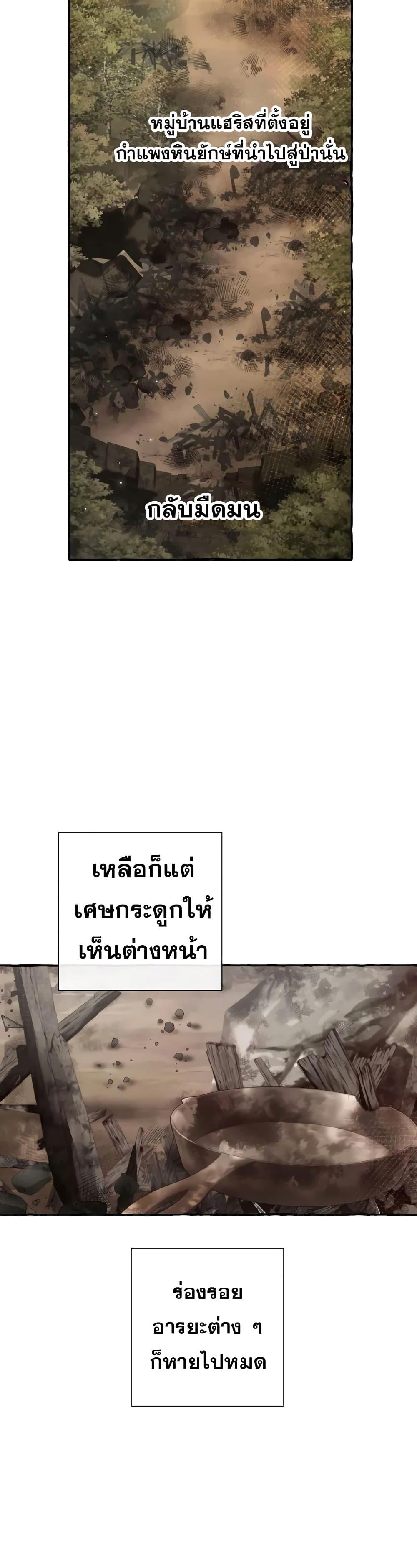Manga-lc-com อ่านมังงะ อ่านการ์ตูน ออนไลน์ ฟรี TrashOfTheCo ตอนที่ 1 2 3 4 5 6 7 8 9 10 11 12 13 14 ฟรี ไม่มีโฆษณา Manga-lc - อ่าน มังงะ อ่าน การ์ตูน ออนไลน์ อ่านมังงะ ฟรี