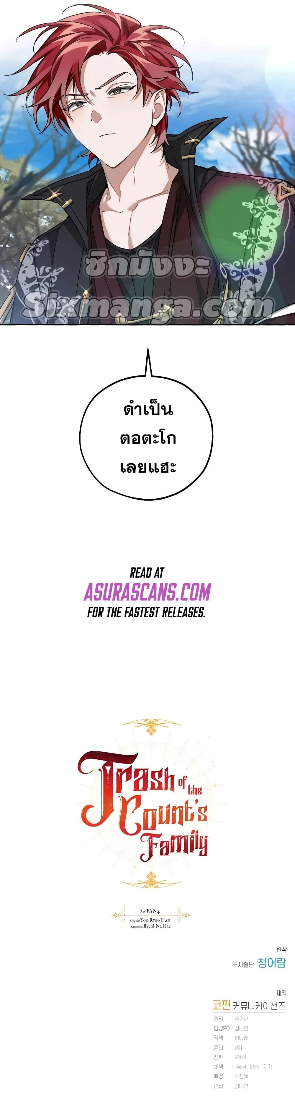 Manga-lc-com อ่านมังงะ อ่านการ์ตูน ออนไลน์ ฟรี TrashOfTheCo ตอนที่ 1 2 3 4 5 6 7 8 9 10 11 12 13 14 ฟรี ไม่มีโฆษณา Manga-lc - อ่าน มังงะ อ่าน การ์ตูน ออนไลน์ อ่านมังงะ ฟรี