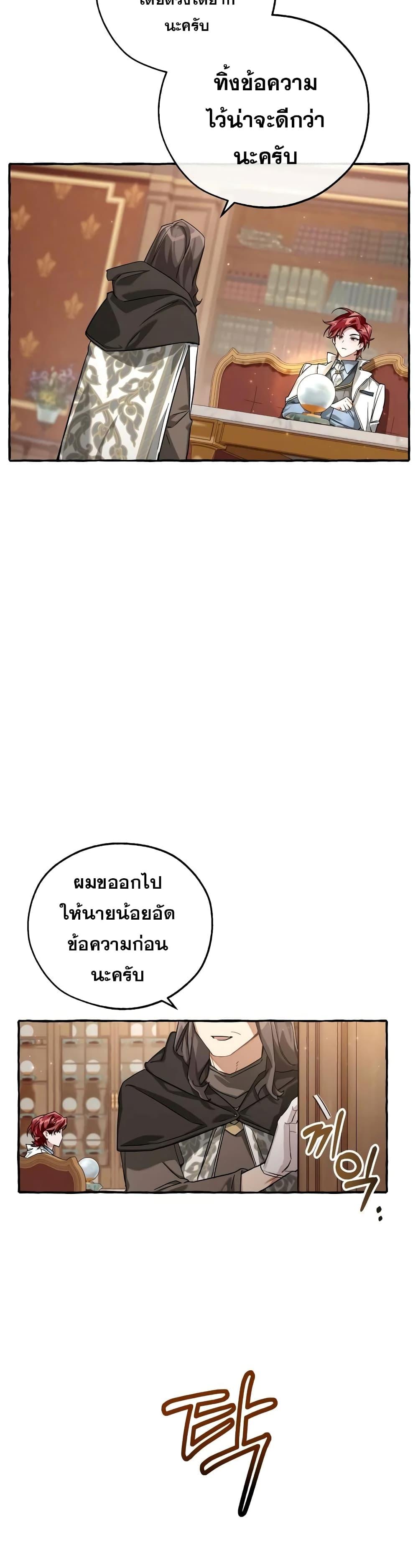 Manga-lc-com อ่านมังงะ อ่านการ์ตูน ออนไลน์ ฟรี TrashOfTheCo ตอนที่ 1 2 3 4 5 6 7 8 9 10 11 12 13 14 ฟรี ไม่มีโฆษณา Manga-lc - อ่าน มังงะ อ่าน การ์ตูน ออนไลน์ อ่านมังงะ ฟรี