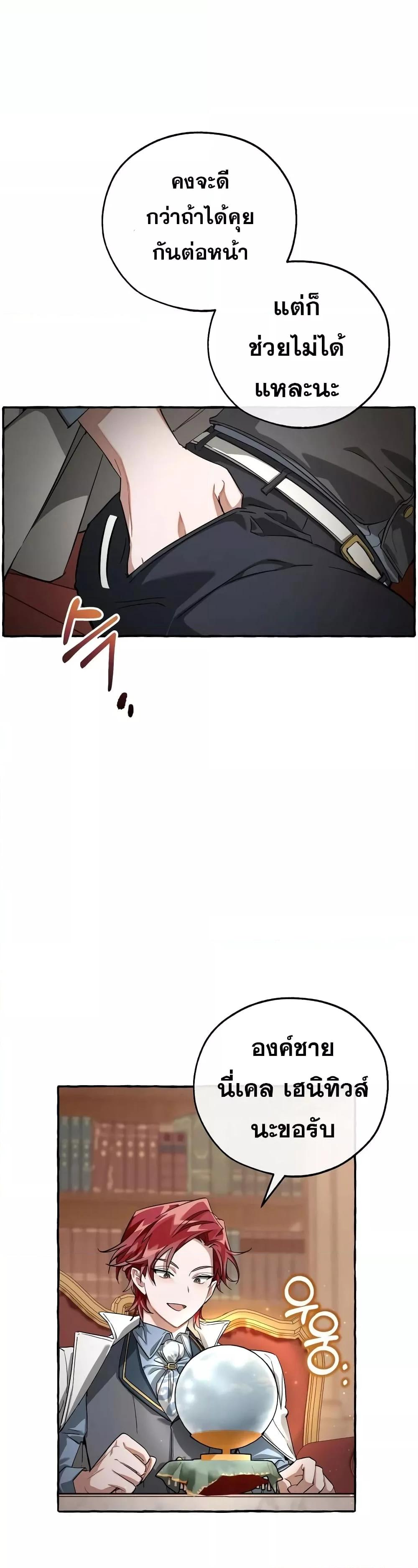 Manga-lc-com อ่านมังงะ อ่านการ์ตูน ออนไลน์ ฟรี TrashOfTheCo ตอนที่ 1 2 3 4 5 6 7 8 9 10 11 12 13 14 ฟรี ไม่มีโฆษณา Manga-lc - อ่าน มังงะ อ่าน การ์ตูน ออนไลน์ อ่านมังงะ ฟรี