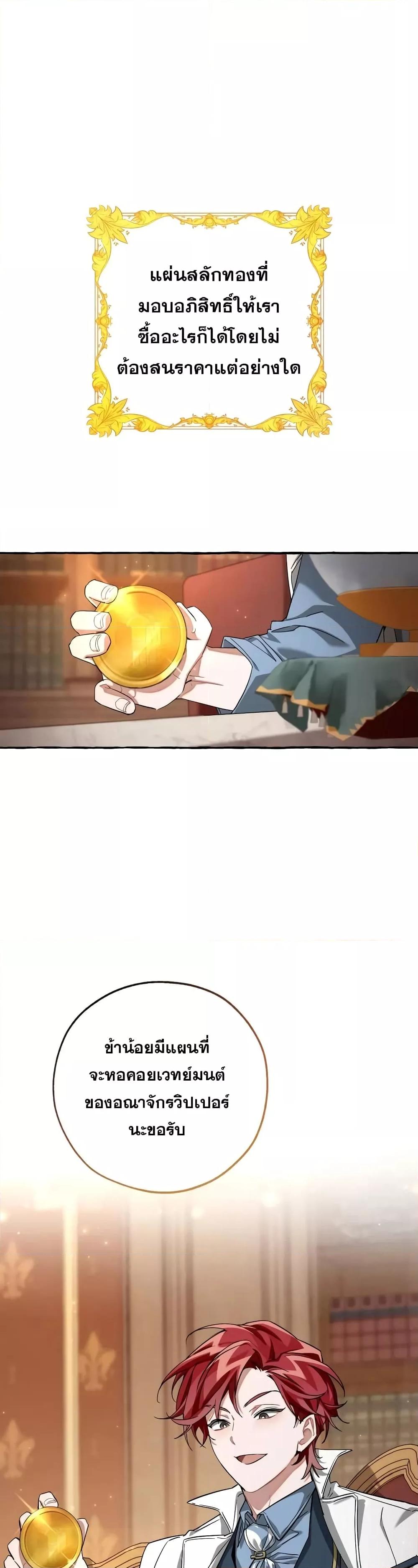 Manga-lc-com อ่านมังงะ อ่านการ์ตูน ออนไลน์ ฟรี TrashOfTheCo ตอนที่ 1 2 3 4 5 6 7 8 9 10 11 12 13 14 ฟรี ไม่มีโฆษณา Manga-lc - อ่าน มังงะ อ่าน การ์ตูน ออนไลน์ อ่านมังงะ ฟรี