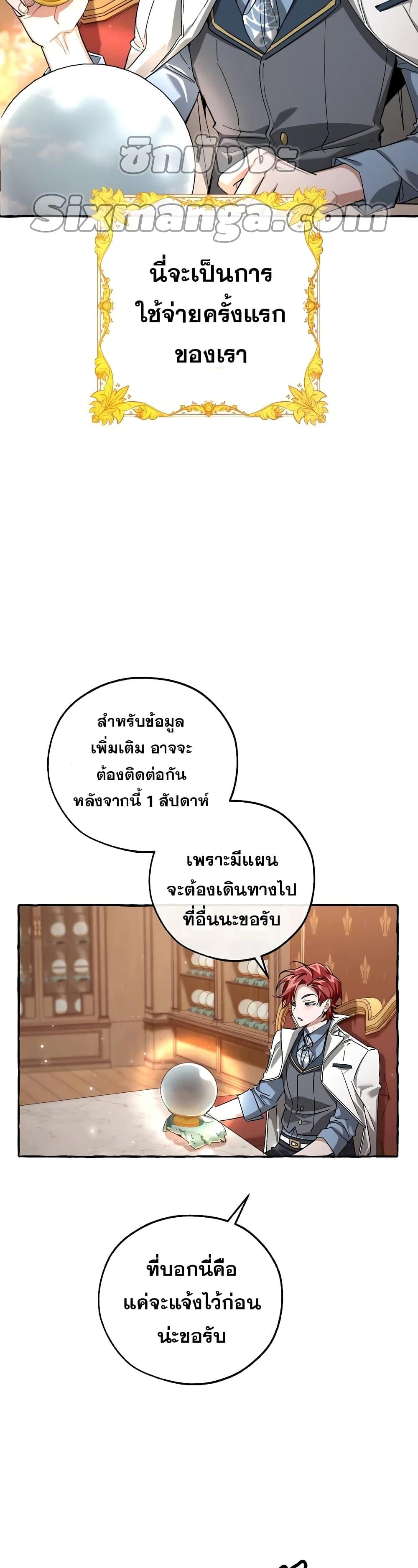 Manga-lc-com อ่านมังงะ อ่านการ์ตูน ออนไลน์ ฟรี TrashOfTheCo ตอนที่ 1 2 3 4 5 6 7 8 9 10 11 12 13 14 ฟรี ไม่มีโฆษณา Manga-lc - อ่าน มังงะ อ่าน การ์ตูน ออนไลน์ อ่านมังงะ ฟรี