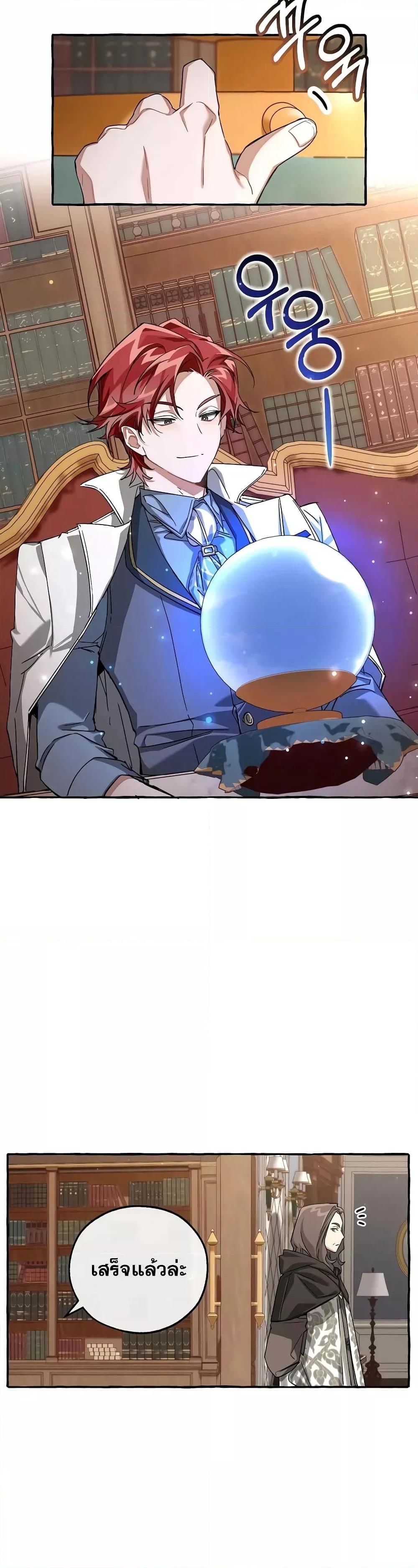 Manga-lc-com อ่านมังงะ อ่านการ์ตูน ออนไลน์ ฟรี TrashOfTheCo ตอนที่ 1 2 3 4 5 6 7 8 9 10 11 12 13 14 ฟรี ไม่มีโฆษณา Manga-lc - อ่าน มังงะ อ่าน การ์ตูน ออนไลน์ อ่านมังงะ ฟรี