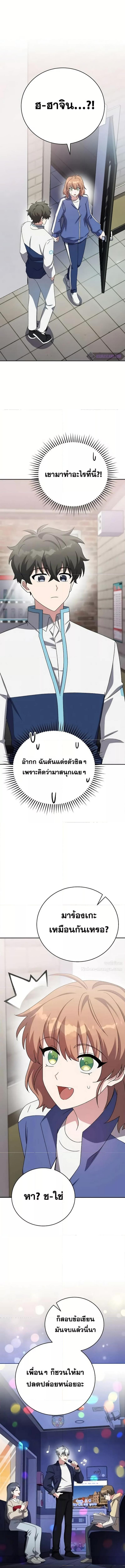 Manga-lc-com อ่านมังงะ อ่านการ์ตูน ออนไลน์ ฟรี The Novels Extra (Remake) ตอนที่ 1 2 3 4 5 6 7 8 9 10 11 12 13 14 ฟรี ไม่มีโฆษณา Manga-lc - อ่าน มังงะ อ่าน การ์ตูน ออนไลน์ อ่านมังงะ ฟรี