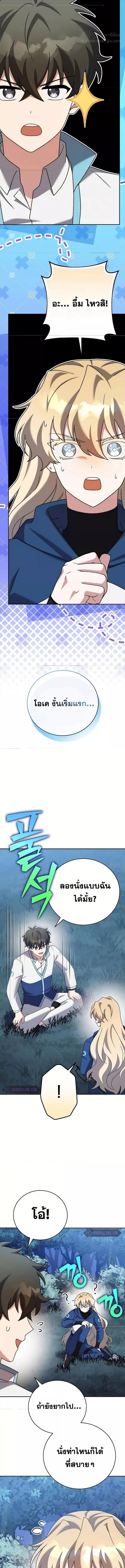 Manga-lc-com อ่านมังงะ อ่านการ์ตูน ออนไลน์ ฟรี The Novels Extra (Remake) ตอนที่ 1 2 3 4 5 6 7 8 9 10 11 12 13 14 ฟรี ไม่มีโฆษณา Manga-lc - อ่าน มังงะ อ่าน การ์ตูน ออนไลน์ อ่านมังงะ ฟรี