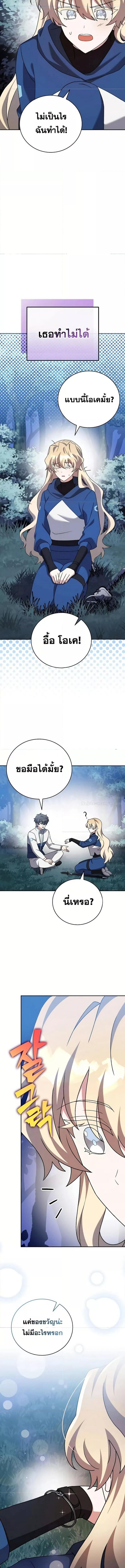 Manga-lc-com อ่านมังงะ อ่านการ์ตูน ออนไลน์ ฟรี The Novels Extra (Remake) ตอนที่ 1 2 3 4 5 6 7 8 9 10 11 12 13 14 ฟรี ไม่มีโฆษณา Manga-lc - อ่าน มังงะ อ่าน การ์ตูน ออนไลน์ อ่านมังงะ ฟรี