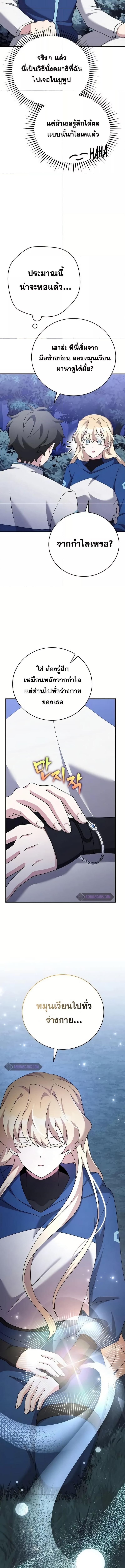 Manga-lc-com อ่านมังงะ อ่านการ์ตูน ออนไลน์ ฟรี The Novels Extra (Remake) ตอนที่ 1 2 3 4 5 6 7 8 9 10 11 12 13 14 ฟรี ไม่มีโฆษณา Manga-lc - อ่าน มังงะ อ่าน การ์ตูน ออนไลน์ อ่านมังงะ ฟรี