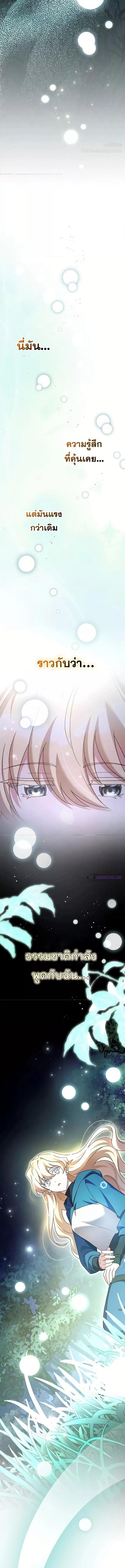 Manga-lc-com อ่านมังงะ อ่านการ์ตูน ออนไลน์ ฟรี The Novels Extra (Remake) ตอนที่ 1 2 3 4 5 6 7 8 9 10 11 12 13 14 ฟรี ไม่มีโฆษณา Manga-lc - อ่าน มังงะ อ่าน การ์ตูน ออนไลน์ อ่านมังงะ ฟรี