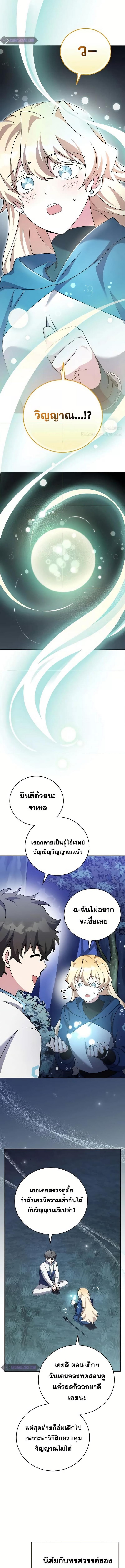 Manga-lc-com อ่านมังงะ อ่านการ์ตูน ออนไลน์ ฟรี The Novels Extra (Remake) ตอนที่ 1 2 3 4 5 6 7 8 9 10 11 12 13 14 ฟรี ไม่มีโฆษณา Manga-lc - อ่าน มังงะ อ่าน การ์ตูน ออนไลน์ อ่านมังงะ ฟรี