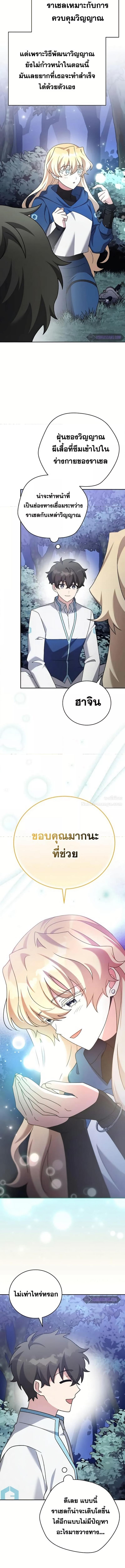Manga-lc-com อ่านมังงะ อ่านการ์ตูน ออนไลน์ ฟรี The Novels Extra (Remake) ตอนที่ 1 2 3 4 5 6 7 8 9 10 11 12 13 14 ฟรี ไม่มีโฆษณา Manga-lc - อ่าน มังงะ อ่าน การ์ตูน ออนไลน์ อ่านมังงะ ฟรี