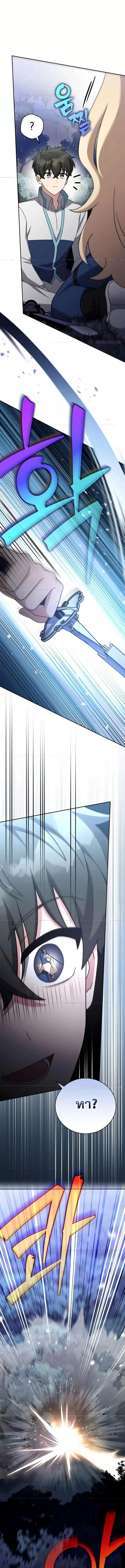 Manga-lc-com อ่านมังงะ อ่านการ์ตูน ออนไลน์ ฟรี The Novels Extra (Remake) ตอนที่ 1 2 3 4 5 6 7 8 9 10 11 12 13 14 ฟรี ไม่มีโฆษณา Manga-lc - อ่าน มังงะ อ่าน การ์ตูน ออนไลน์ อ่านมังงะ ฟรี