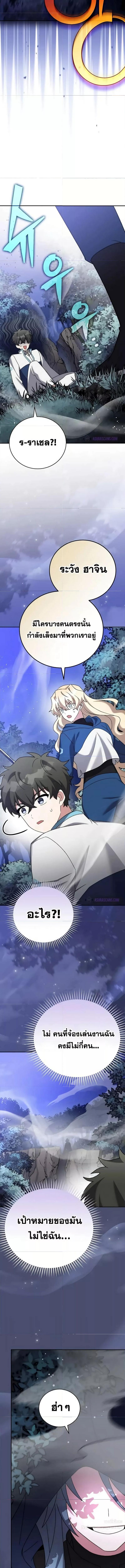 Manga-lc-com อ่านมังงะ อ่านการ์ตูน ออนไลน์ ฟรี The Novels Extra (Remake) ตอนที่ 1 2 3 4 5 6 7 8 9 10 11 12 13 14 ฟรี ไม่มีโฆษณา Manga-lc - อ่าน มังงะ อ่าน การ์ตูน ออนไลน์ อ่านมังงะ ฟรี