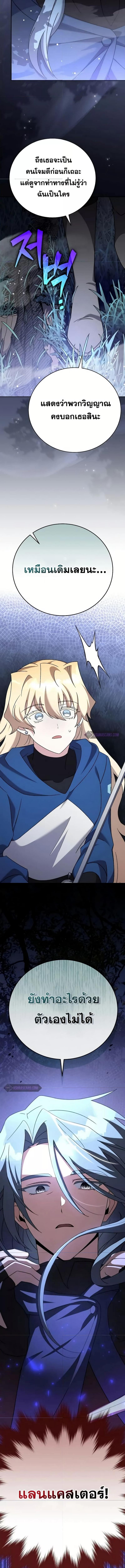 Manga-lc-com อ่านมังงะ อ่านการ์ตูน ออนไลน์ ฟรี The Novels Extra (Remake) ตอนที่ 1 2 3 4 5 6 7 8 9 10 11 12 13 14 ฟรี ไม่มีโฆษณา Manga-lc - อ่าน มังงะ อ่าน การ์ตูน ออนไลน์ อ่านมังงะ ฟรี