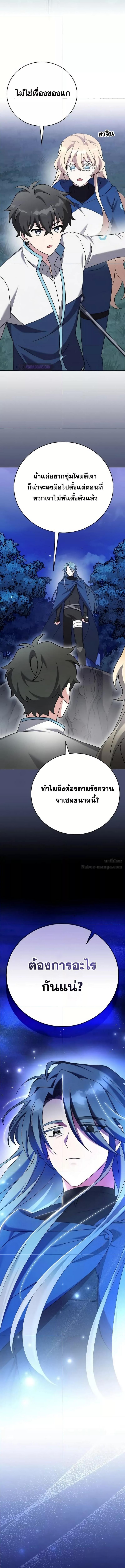 Manga-lc-com อ่านมังงะ อ่านการ์ตูน ออนไลน์ ฟรี The Novels Extra (Remake) ตอนที่ 1 2 3 4 5 6 7 8 9 10 11 12 13 14 ฟรี ไม่มีโฆษณา Manga-lc - อ่าน มังงะ อ่าน การ์ตูน ออนไลน์ อ่านมังงะ ฟรี