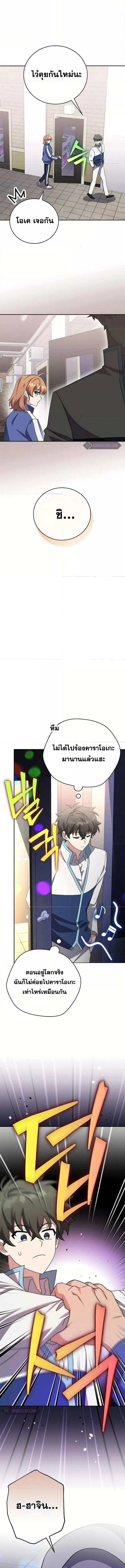 Manga-lc-com อ่านมังงะ อ่านการ์ตูน ออนไลน์ ฟรี The Novels Extra (Remake) ตอนที่ 1 2 3 4 5 6 7 8 9 10 11 12 13 14 ฟรี ไม่มีโฆษณา Manga-lc - อ่าน มังงะ อ่าน การ์ตูน ออนไลน์ อ่านมังงะ ฟรี