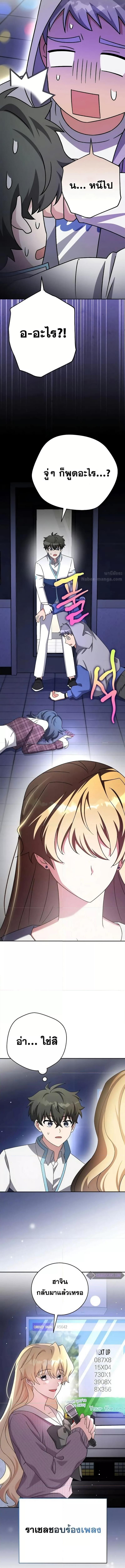 Manga-lc-com อ่านมังงะ อ่านการ์ตูน ออนไลน์ ฟรี The Novels Extra (Remake) ตอนที่ 1 2 3 4 5 6 7 8 9 10 11 12 13 14 ฟรี ไม่มีโฆษณา Manga-lc - อ่าน มังงะ อ่าน การ์ตูน ออนไลน์ อ่านมังงะ ฟรี