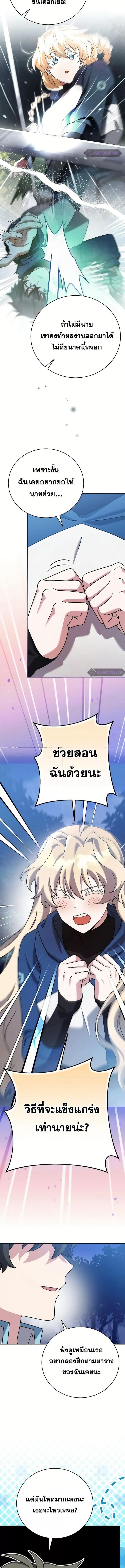 Manga-lc-com อ่านมังงะ อ่านการ์ตูน ออนไลน์ ฟรี The Novels Extra (Remake) ตอนที่ 1 2 3 4 5 6 7 8 9 10 11 12 13 14 ฟรี ไม่มีโฆษณา Manga-lc - อ่าน มังงะ อ่าน การ์ตูน ออนไลน์ อ่านมังงะ ฟรี
