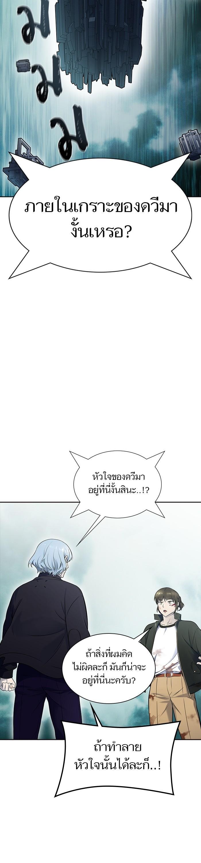 Manga-lc-com อ่านมังงะ อ่านการ์ตูน ออนไลน์ ฟรี Tower of God ตอนที่ 1 2 3 4 5 6 7 8 9 10 11 12 13 14 ฟรี ไม่มีโฆษณา Manga-lc - อ่าน มังงะ อ่าน การ์ตูน ออนไลน์ อ่านมังงะ ฟรี