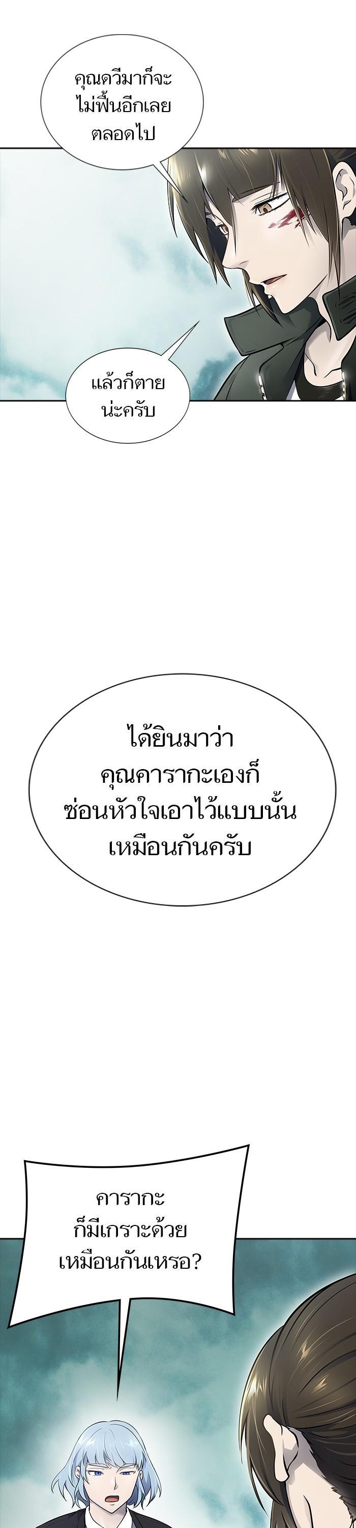 Manga-lc-com อ่านมังงะ อ่านการ์ตูน ออนไลน์ ฟรี Tower of God ตอนที่ 1 2 3 4 5 6 7 8 9 10 11 12 13 14 ฟรี ไม่มีโฆษณา Manga-lc - อ่าน มังงะ อ่าน การ์ตูน ออนไลน์ อ่านมังงะ ฟรี