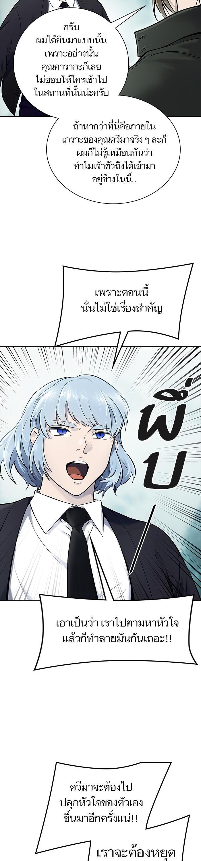 Manga-lc-com อ่านมังงะ อ่านการ์ตูน ออนไลน์ ฟรี Tower of God ตอนที่ 1 2 3 4 5 6 7 8 9 10 11 12 13 14 ฟรี ไม่มีโฆษณา Manga-lc - อ่าน มังงะ อ่าน การ์ตูน ออนไลน์ อ่านมังงะ ฟรี