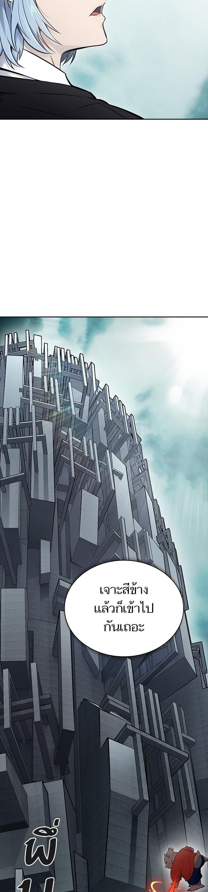 Manga-lc-com อ่านมังงะ อ่านการ์ตูน ออนไลน์ ฟรี Tower of God ตอนที่ 1 2 3 4 5 6 7 8 9 10 11 12 13 14 ฟรี ไม่มีโฆษณา Manga-lc - อ่าน มังงะ อ่าน การ์ตูน ออนไลน์ อ่านมังงะ ฟรี