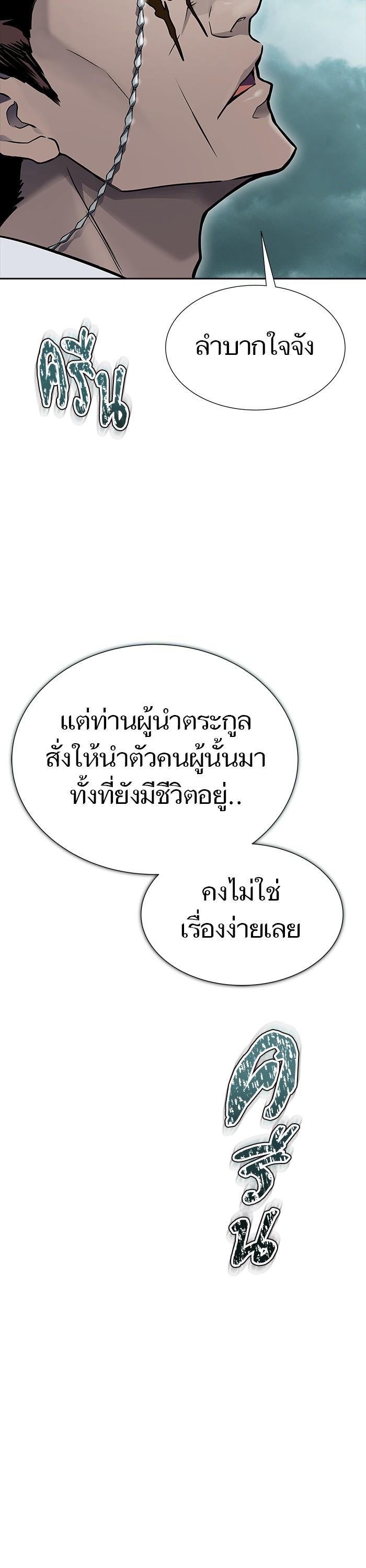 Manga-lc-com อ่านมังงะ อ่านการ์ตูน ออนไลน์ ฟรี Tower of God ตอนที่ 1 2 3 4 5 6 7 8 9 10 11 12 13 14 ฟรี ไม่มีโฆษณา Manga-lc - อ่าน มังงะ อ่าน การ์ตูน ออนไลน์ อ่านมังงะ ฟรี