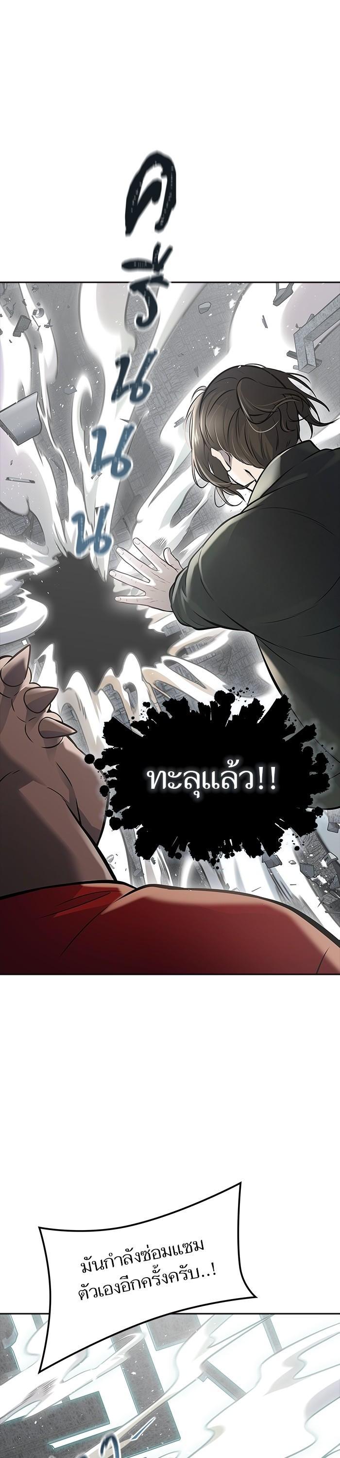 Manga-lc-com อ่านมังงะ อ่านการ์ตูน ออนไลน์ ฟรี Tower of God ตอนที่ 1 2 3 4 5 6 7 8 9 10 11 12 13 14 ฟรี ไม่มีโฆษณา Manga-lc - อ่าน มังงะ อ่าน การ์ตูน ออนไลน์ อ่านมังงะ ฟรี