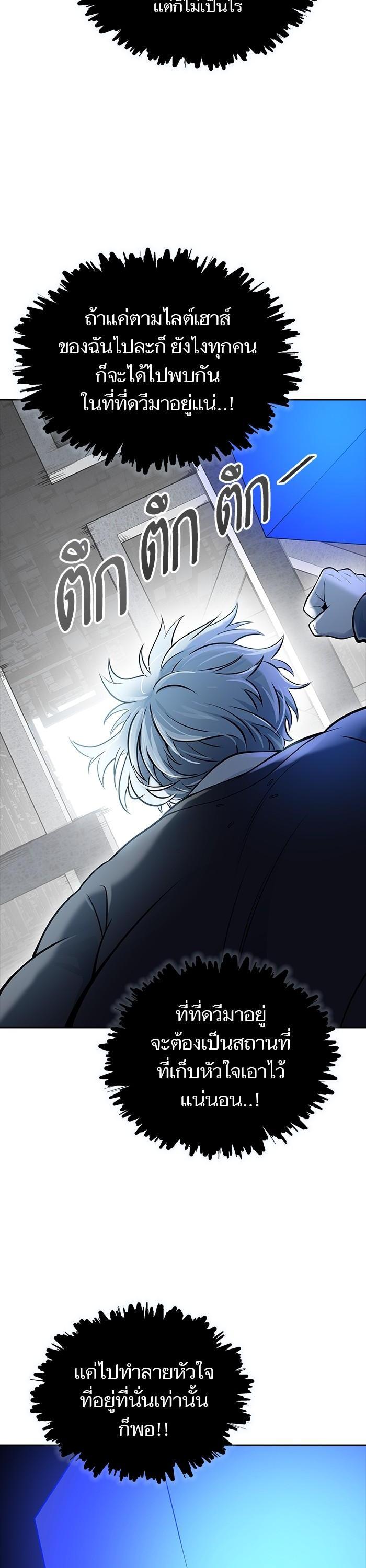 Manga-lc-com อ่านมังงะ อ่านการ์ตูน ออนไลน์ ฟรี Tower of God ตอนที่ 1 2 3 4 5 6 7 8 9 10 11 12 13 14 ฟรี ไม่มีโฆษณา Manga-lc - อ่าน มังงะ อ่าน การ์ตูน ออนไลน์ อ่านมังงะ ฟรี