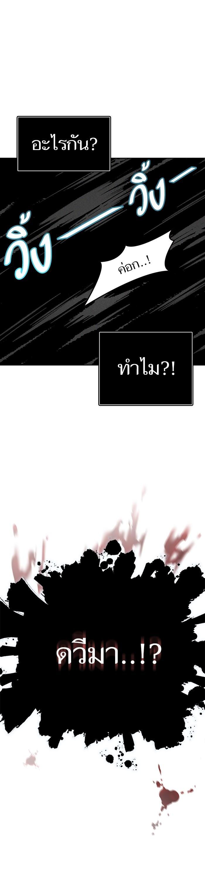 Manga-lc-com อ่านมังงะ อ่านการ์ตูน ออนไลน์ ฟรี Tower of God ตอนที่ 1 2 3 4 5 6 7 8 9 10 11 12 13 14 ฟรี ไม่มีโฆษณา Manga-lc - อ่าน มังงะ อ่าน การ์ตูน ออนไลน์ อ่านมังงะ ฟรี