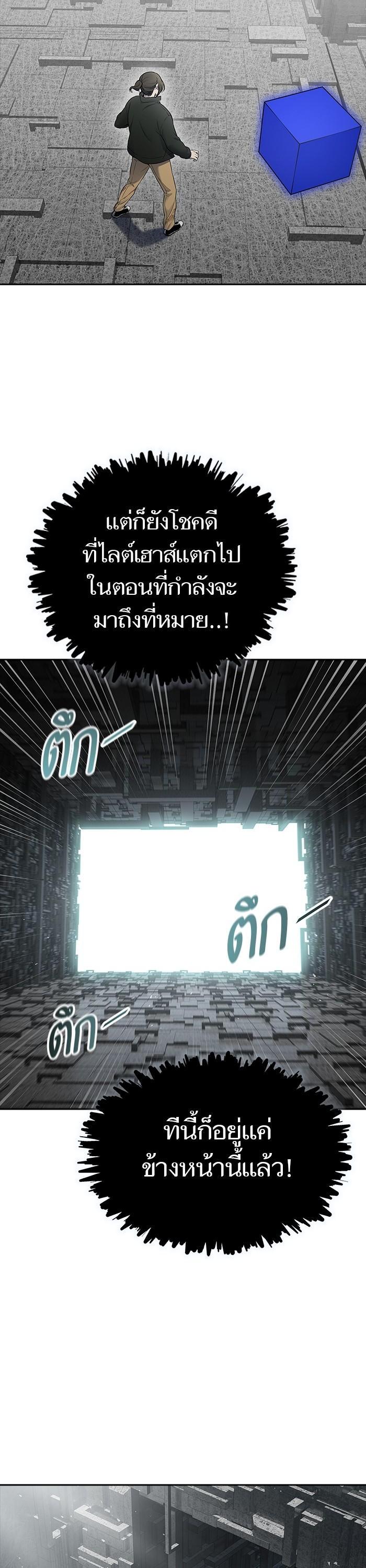 Manga-lc-com อ่านมังงะ อ่านการ์ตูน ออนไลน์ ฟรี Tower of God ตอนที่ 1 2 3 4 5 6 7 8 9 10 11 12 13 14 ฟรี ไม่มีโฆษณา Manga-lc - อ่าน มังงะ อ่าน การ์ตูน ออนไลน์ อ่านมังงะ ฟรี