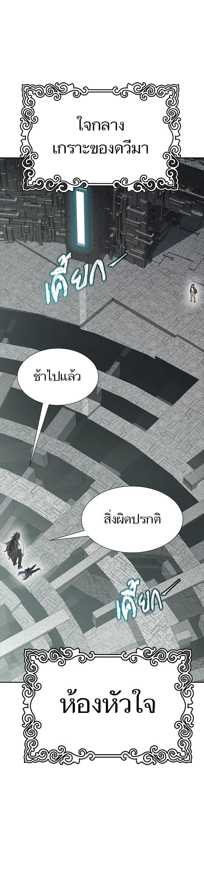 Manga-lc-com อ่านมังงะ อ่านการ์ตูน ออนไลน์ ฟรี Tower of God ตอนที่ 1 2 3 4 5 6 7 8 9 10 11 12 13 14 ฟรี ไม่มีโฆษณา Manga-lc - อ่าน มังงะ อ่าน การ์ตูน ออนไลน์ อ่านมังงะ ฟรี