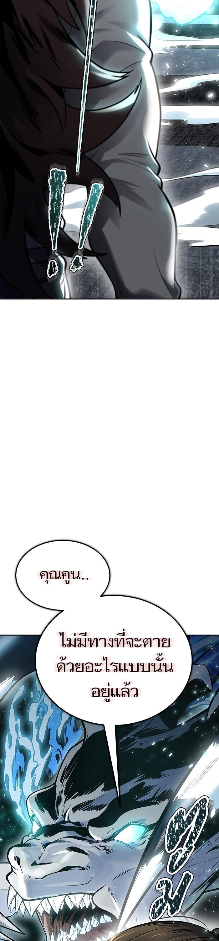 Manga-lc-com อ่านมังงะ อ่านการ์ตูน ออนไลน์ ฟรี Tower of God ตอนที่ 1 2 3 4 5 6 7 8 9 10 11 12 13 14 ฟรี ไม่มีโฆษณา Manga-lc - อ่าน มังงะ อ่าน การ์ตูน ออนไลน์ อ่านมังงะ ฟรี