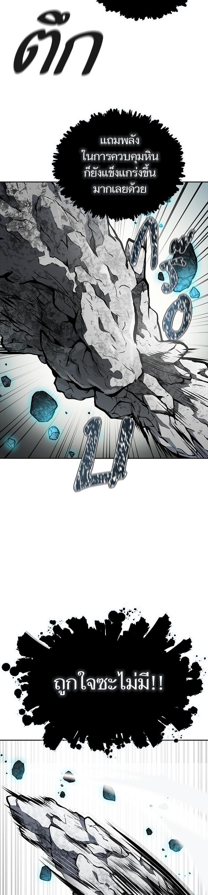 Manga-lc-com อ่านมังงะ อ่านการ์ตูน ออนไลน์ ฟรี Tower of God ตอนที่ 1 2 3 4 5 6 7 8 9 10 11 12 13 14 ฟรี ไม่มีโฆษณา Manga-lc - อ่าน มังงะ อ่าน การ์ตูน ออนไลน์ อ่านมังงะ ฟรี