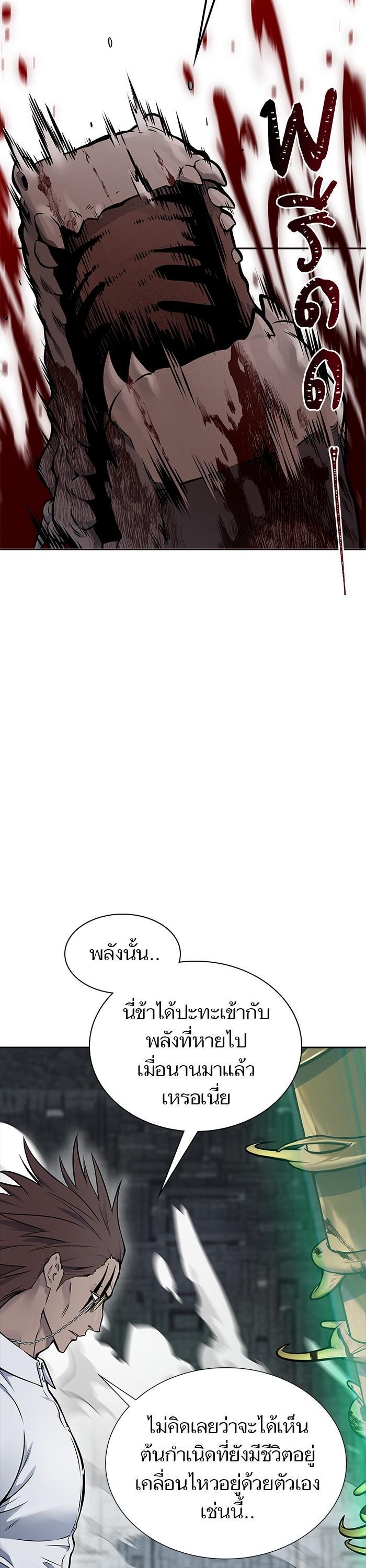 Manga-lc-com อ่านมังงะ อ่านการ์ตูน ออนไลน์ ฟรี Tower of God ตอนที่ 1 2 3 4 5 6 7 8 9 10 11 12 13 14 ฟรี ไม่มีโฆษณา Manga-lc - อ่าน มังงะ อ่าน การ์ตูน ออนไลน์ อ่านมังงะ ฟรี