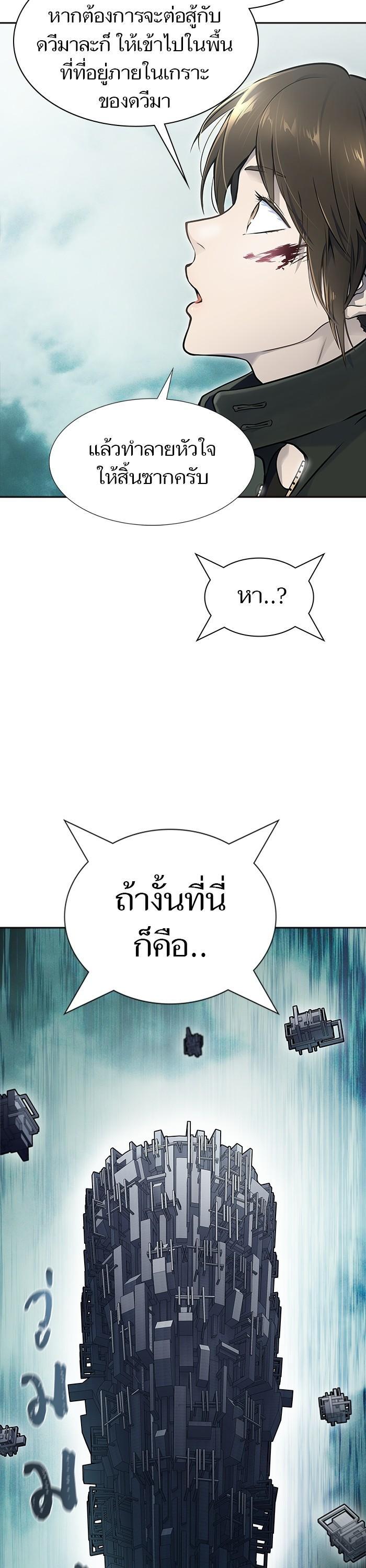 Manga-lc-com อ่านมังงะ อ่านการ์ตูน ออนไลน์ ฟรี Tower of God ตอนที่ 1 2 3 4 5 6 7 8 9 10 11 12 13 14 ฟรี ไม่มีโฆษณา Manga-lc - อ่าน มังงะ อ่าน การ์ตูน ออนไลน์ อ่านมังงะ ฟรี