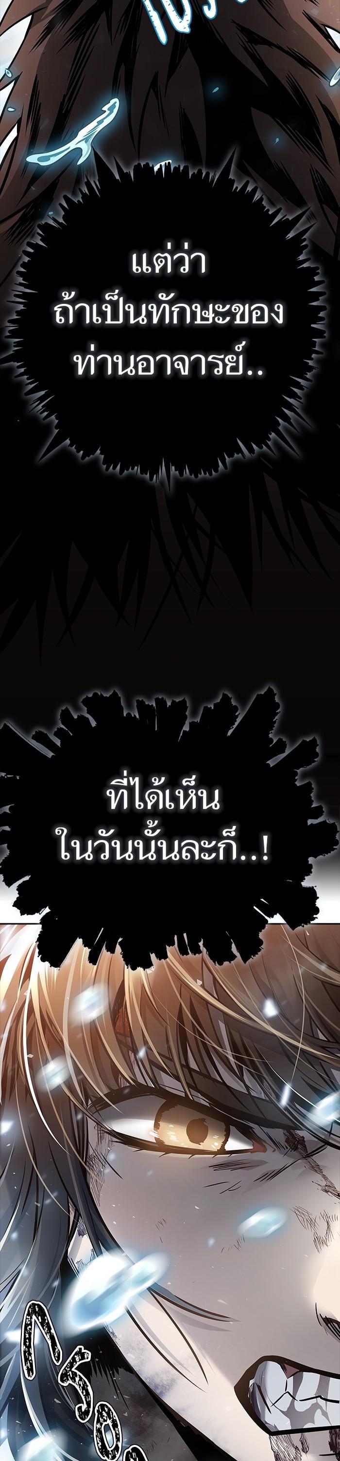 Manga-lc-com อ่านมังงะ อ่านการ์ตูน ออนไลน์ ฟรี Tower of God ตอนที่ 1 2 3 4 5 6 7 8 9 10 11 12 13 14 ฟรี ไม่มีโฆษณา Manga-lc - อ่าน มังงะ อ่าน การ์ตูน ออนไลน์ อ่านมังงะ ฟรี