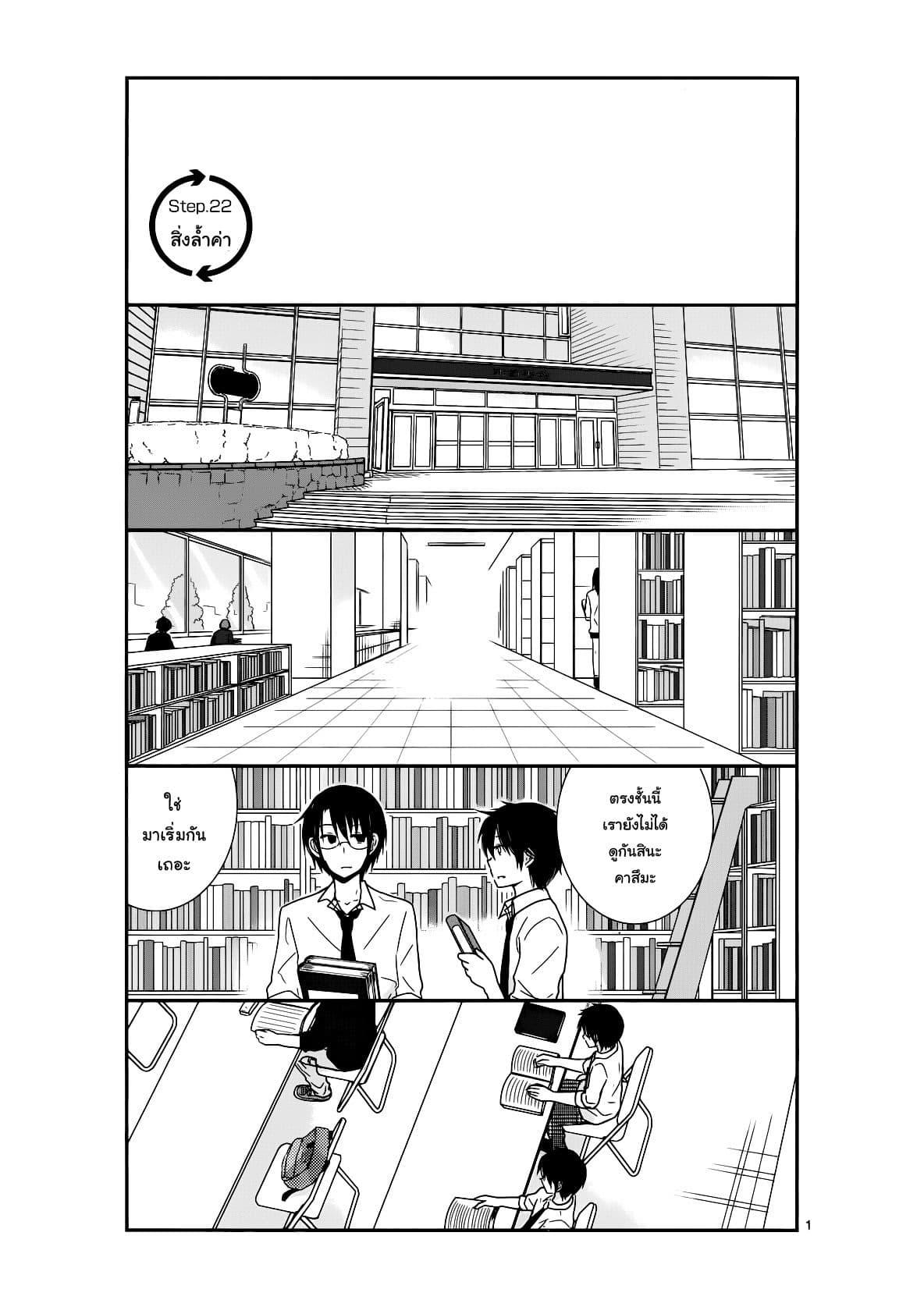 Manga-lc-com อ่านมังงะ อ่านการ์ตูน ออนไลน์ ฟรี Shishunki Bitter Change ตอนที่ 1 2 3 4 5 6 7 8 9 10 11 12 13 14 ฟรี ไม่มีโฆษณา Manga-lc - อ่าน มังงะ อ่าน การ์ตูน ออนไลน์ อ่านมังงะ ฟรี