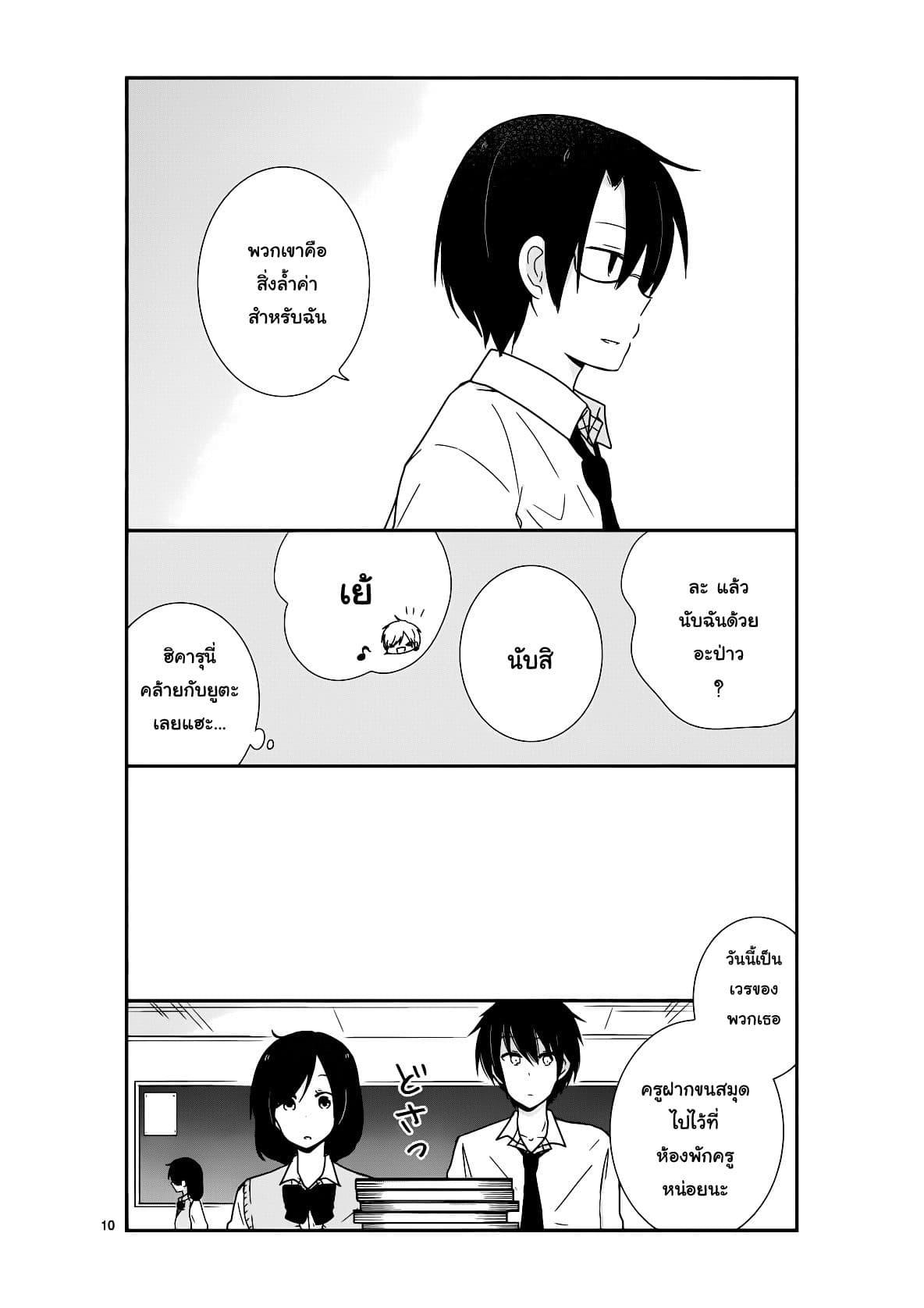 Manga-lc-com อ่านมังงะ อ่านการ์ตูน ออนไลน์ ฟรี Shishunki Bitter Change ตอนที่ 1 2 3 4 5 6 7 8 9 10 11 12 13 14 ฟรี ไม่มีโฆษณา Manga-lc - อ่าน มังงะ อ่าน การ์ตูน ออนไลน์ อ่านมังงะ ฟรี