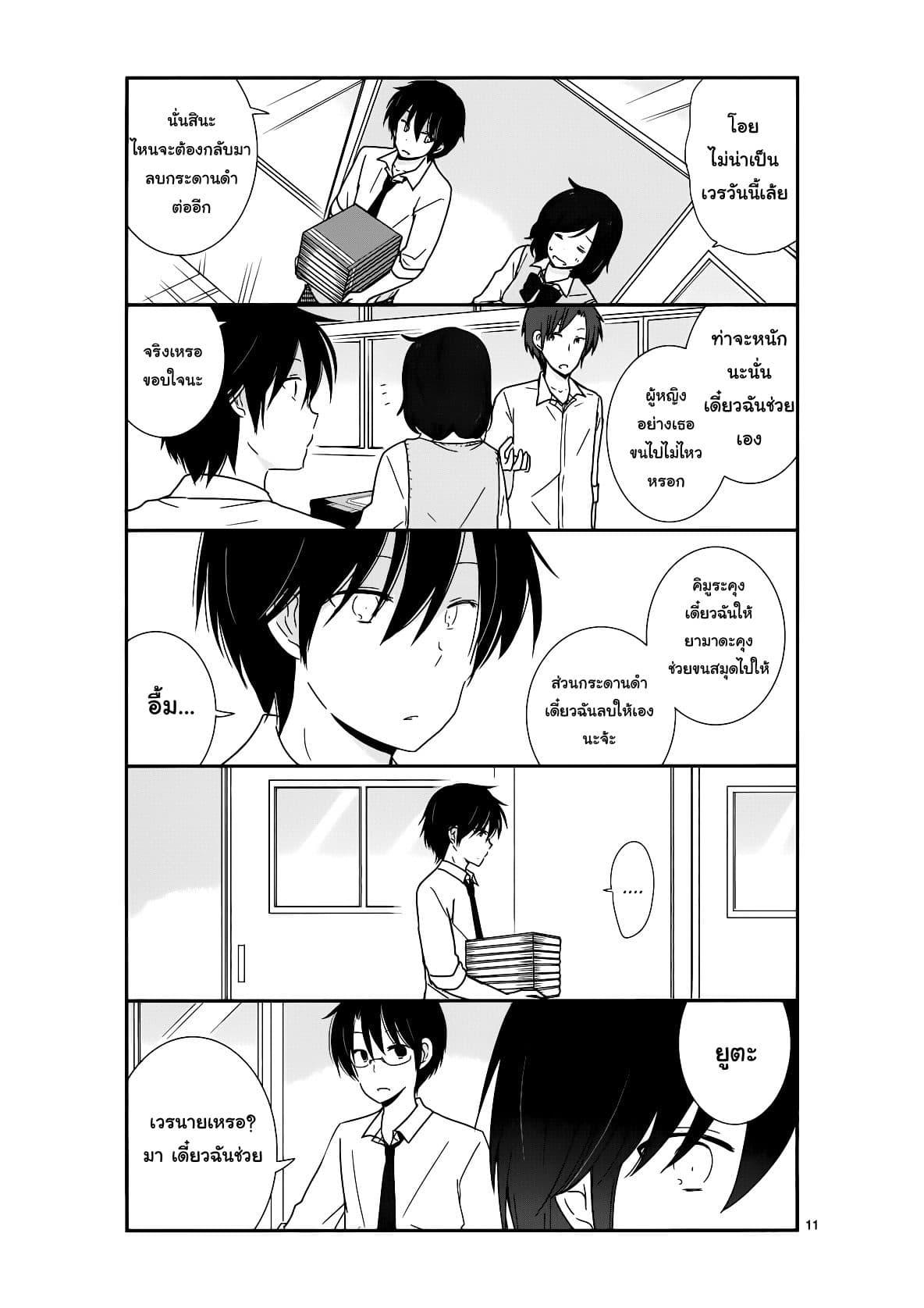 Manga-lc-com อ่านมังงะ อ่านการ์ตูน ออนไลน์ ฟรี Shishunki Bitter Change ตอนที่ 1 2 3 4 5 6 7 8 9 10 11 12 13 14 ฟรี ไม่มีโฆษณา Manga-lc - อ่าน มังงะ อ่าน การ์ตูน ออนไลน์ อ่านมังงะ ฟรี