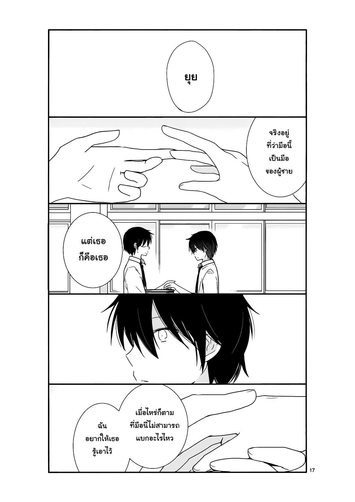 Manga-lc-com อ่านมังงะ อ่านการ์ตูน ออนไลน์ ฟรี Shishunki Bitter Change ตอนที่ 1 2 3 4 5 6 7 8 9 10 11 12 13 14 ฟรี ไม่มีโฆษณา Manga-lc - อ่าน มังงะ อ่าน การ์ตูน ออนไลน์ อ่านมังงะ ฟรี