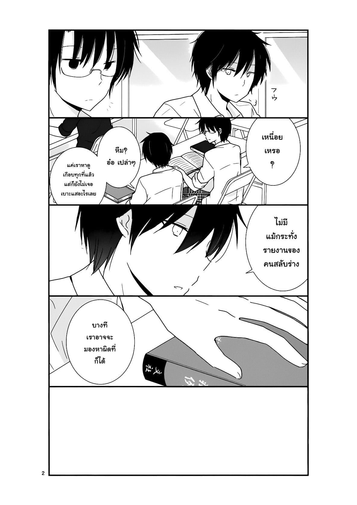 Manga-lc-com อ่านมังงะ อ่านการ์ตูน ออนไลน์ ฟรี Shishunki Bitter Change ตอนที่ 1 2 3 4 5 6 7 8 9 10 11 12 13 14 ฟรี ไม่มีโฆษณา Manga-lc - อ่าน มังงะ อ่าน การ์ตูน ออนไลน์ อ่านมังงะ ฟรี