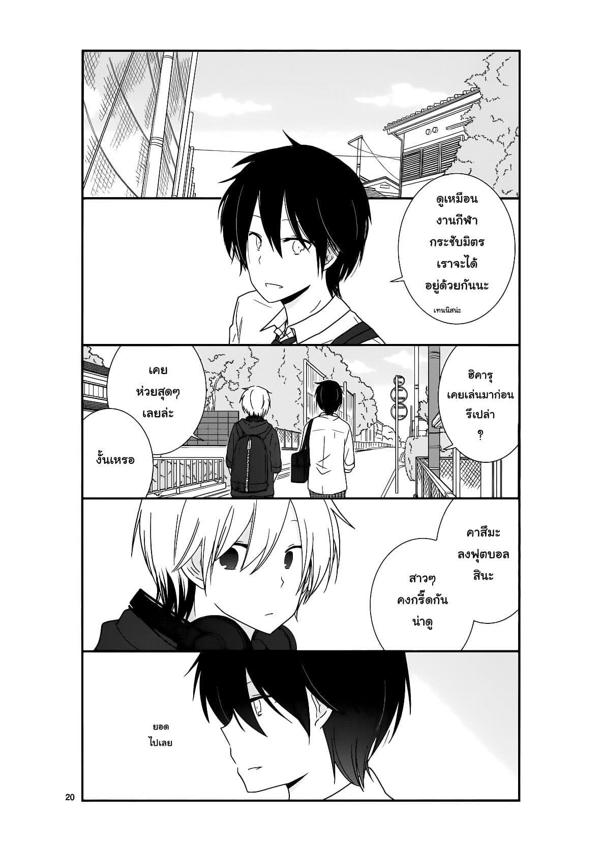 Manga-lc-com อ่านมังงะ อ่านการ์ตูน ออนไลน์ ฟรี Shishunki Bitter Change ตอนที่ 1 2 3 4 5 6 7 8 9 10 11 12 13 14 ฟรี ไม่มีโฆษณา Manga-lc - อ่าน มังงะ อ่าน การ์ตูน ออนไลน์ อ่านมังงะ ฟรี