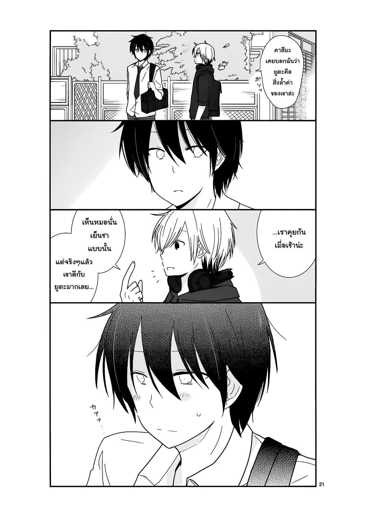 Manga-lc-com อ่านมังงะ อ่านการ์ตูน ออนไลน์ ฟรี Shishunki Bitter Change ตอนที่ 1 2 3 4 5 6 7 8 9 10 11 12 13 14 ฟรี ไม่มีโฆษณา Manga-lc - อ่าน มังงะ อ่าน การ์ตูน ออนไลน์ อ่านมังงะ ฟรี