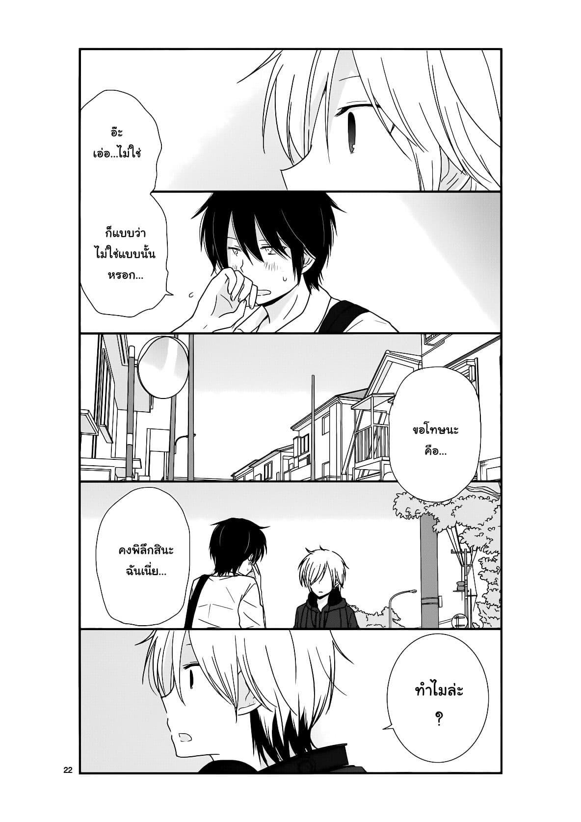Manga-lc-com อ่านมังงะ อ่านการ์ตูน ออนไลน์ ฟรี Shishunki Bitter Change ตอนที่ 1 2 3 4 5 6 7 8 9 10 11 12 13 14 ฟรี ไม่มีโฆษณา Manga-lc - อ่าน มังงะ อ่าน การ์ตูน ออนไลน์ อ่านมังงะ ฟรี