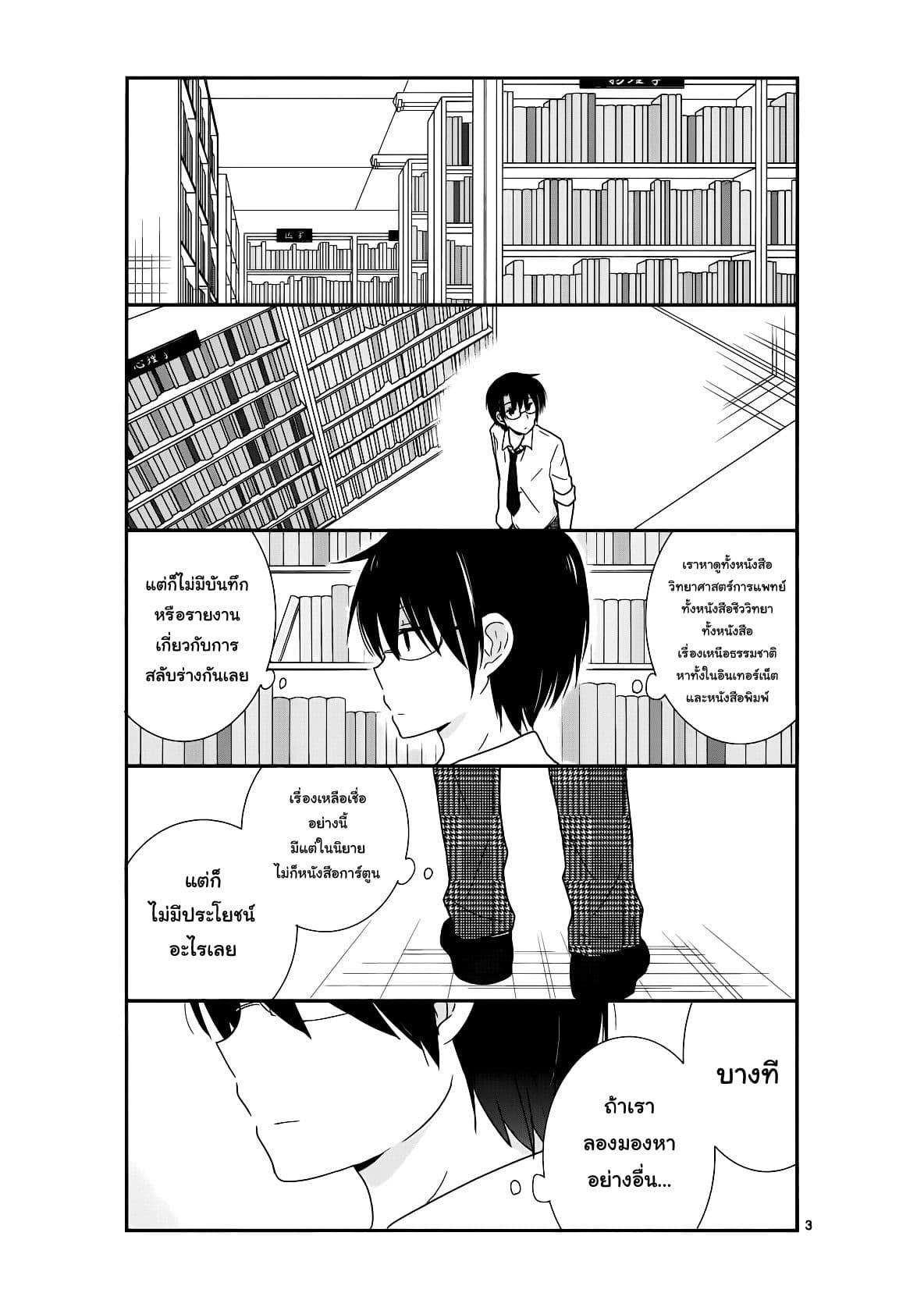Manga-lc-com อ่านมังงะ อ่านการ์ตูน ออนไลน์ ฟรี Shishunki Bitter Change ตอนที่ 1 2 3 4 5 6 7 8 9 10 11 12 13 14 ฟรี ไม่มีโฆษณา Manga-lc - อ่าน มังงะ อ่าน การ์ตูน ออนไลน์ อ่านมังงะ ฟรี