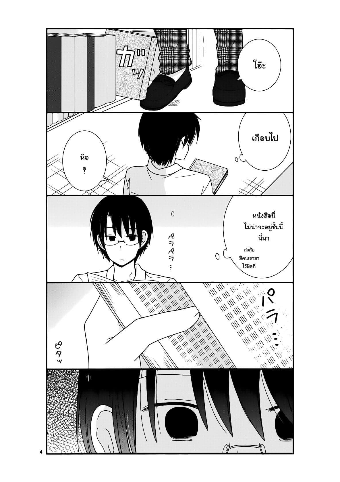 Manga-lc-com อ่านมังงะ อ่านการ์ตูน ออนไลน์ ฟรี Shishunki Bitter Change ตอนที่ 1 2 3 4 5 6 7 8 9 10 11 12 13 14 ฟรี ไม่มีโฆษณา Manga-lc - อ่าน มังงะ อ่าน การ์ตูน ออนไลน์ อ่านมังงะ ฟรี
