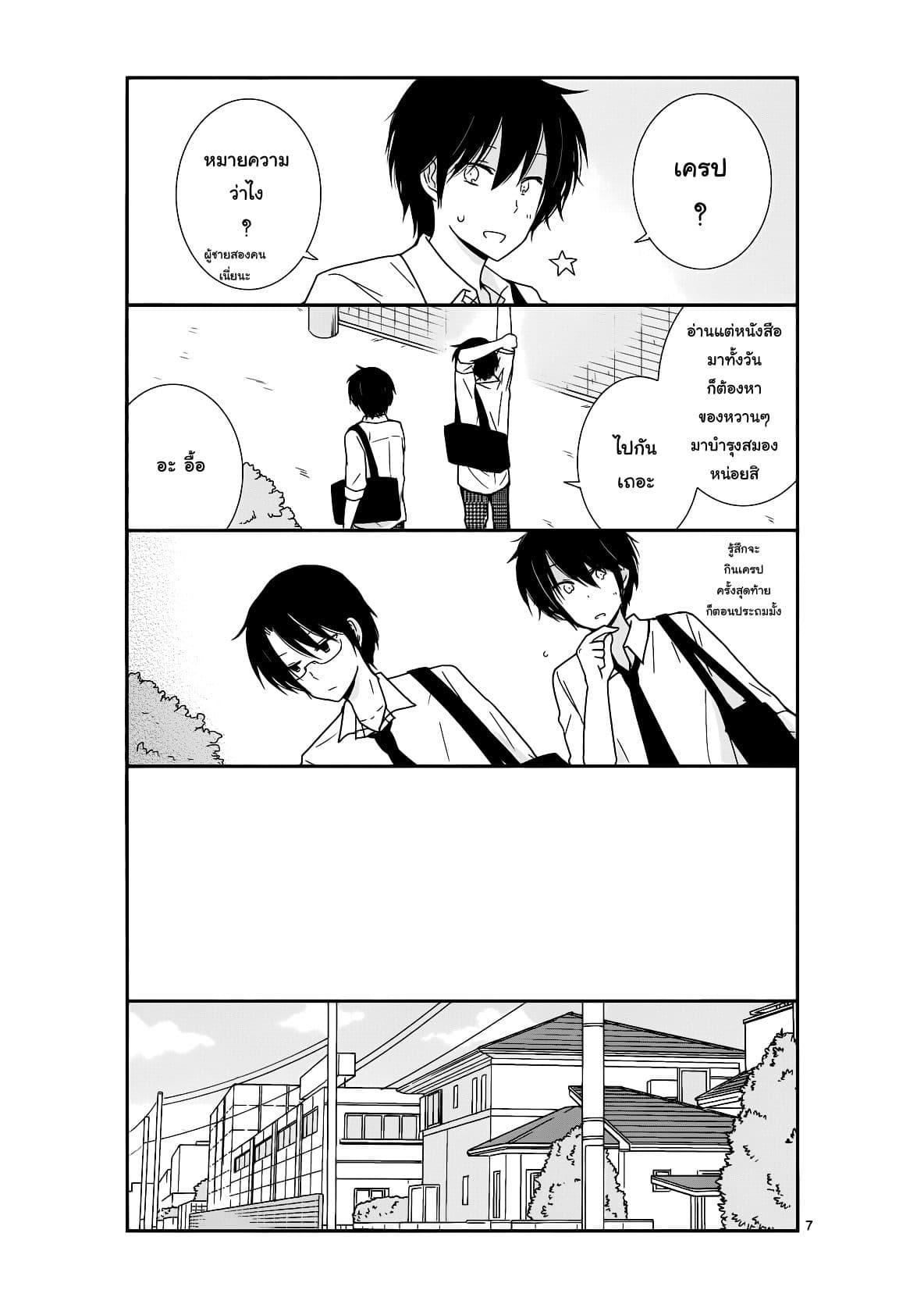 Manga-lc-com อ่านมังงะ อ่านการ์ตูน ออนไลน์ ฟรี Shishunki Bitter Change ตอนที่ 1 2 3 4 5 6 7 8 9 10 11 12 13 14 ฟรี ไม่มีโฆษณา Manga-lc - อ่าน มังงะ อ่าน การ์ตูน ออนไลน์ อ่านมังงะ ฟรี
