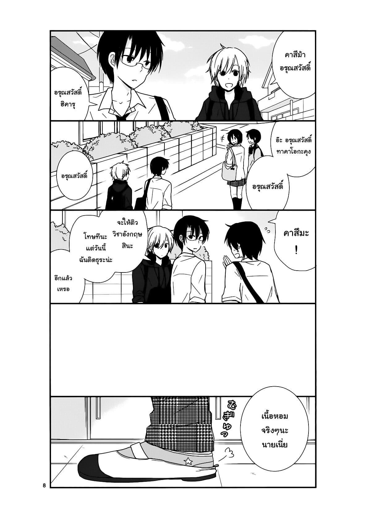 Manga-lc-com อ่านมังงะ อ่านการ์ตูน ออนไลน์ ฟรี Shishunki Bitter Change ตอนที่ 1 2 3 4 5 6 7 8 9 10 11 12 13 14 ฟรี ไม่มีโฆษณา Manga-lc - อ่าน มังงะ อ่าน การ์ตูน ออนไลน์ อ่านมังงะ ฟรี