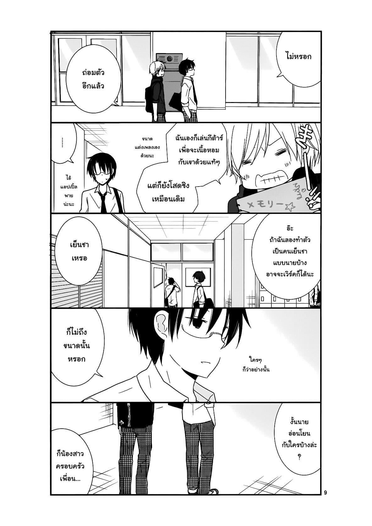 Manga-lc-com อ่านมังงะ อ่านการ์ตูน ออนไลน์ ฟรี Shishunki Bitter Change ตอนที่ 1 2 3 4 5 6 7 8 9 10 11 12 13 14 ฟรี ไม่มีโฆษณา Manga-lc - อ่าน มังงะ อ่าน การ์ตูน ออนไลน์ อ่านมังงะ ฟรี